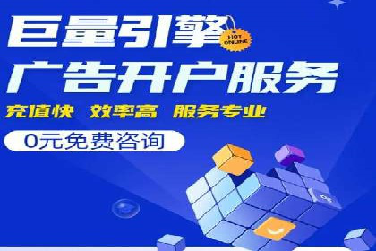 短视频平台信息流竞价广告的投放技巧