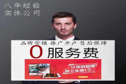 抖音信息流广告的创意元素解析及案例解读