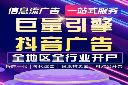 探索百度推广托管的奥秘：成功案例揭秘