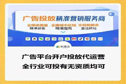 百度推广开户流程解析：实战案例解读